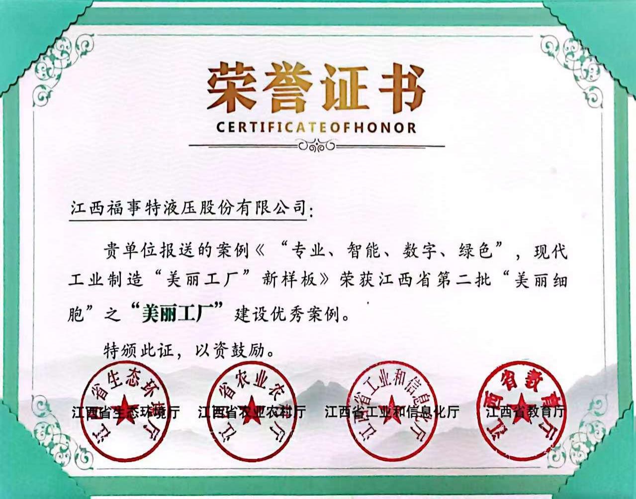 首页- 广发体育官方网站