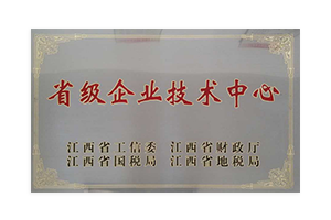 honor-6 省级企业技术中心
