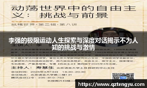 米兰体育官网